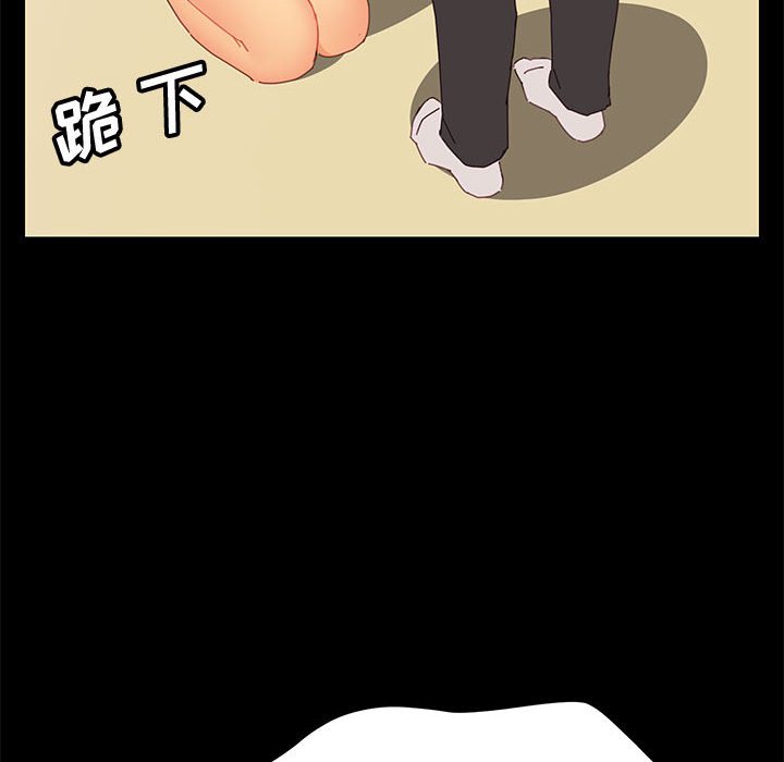 [Manhwa] Apprentice Plot, mature woman, big breasts#[166P]-15