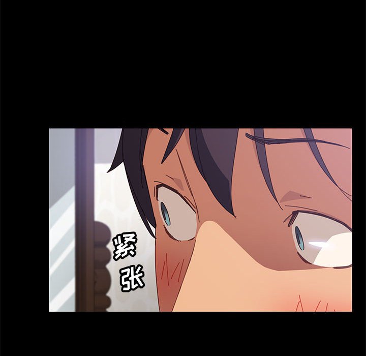 [Manhwa] Apprentice Plot, mature woman, big breasts#[166P]-150