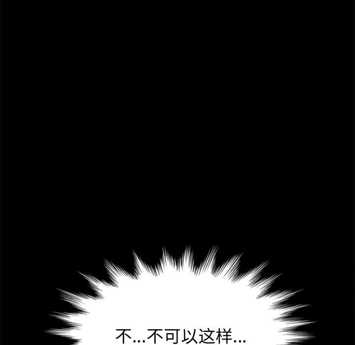 [Manhwa] Apprentice Plot, mature woman, big breasts#[166P]-153