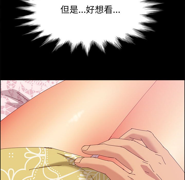 [Manhwa] Apprentice Plot, mature woman, big breasts#[166P]-156
