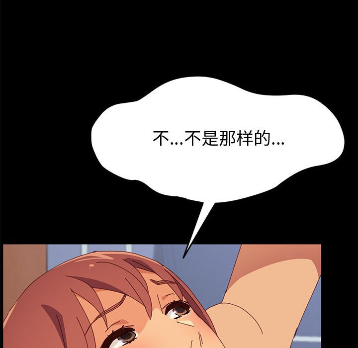 [Manhwa] Apprentice Plot, mature woman, big breasts#[166P]-25