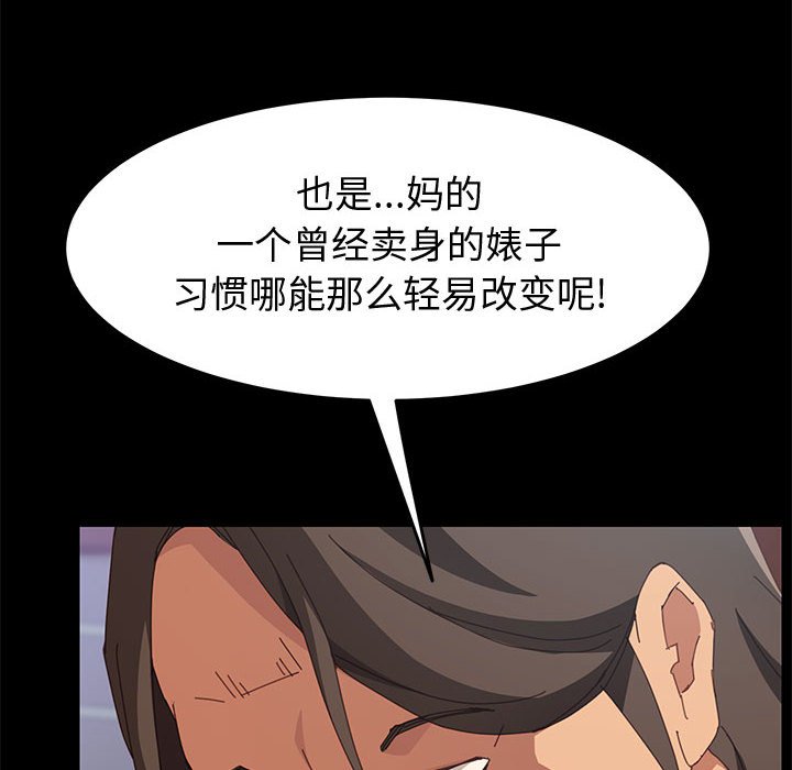 [Manhwa] Apprentice Plot, mature woman, big breasts#[166P]-27