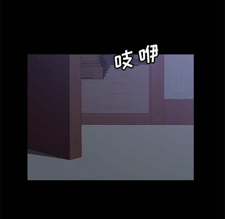 [Manhwa] Apprentice Plot, mature woman, big breasts#[166P]-32