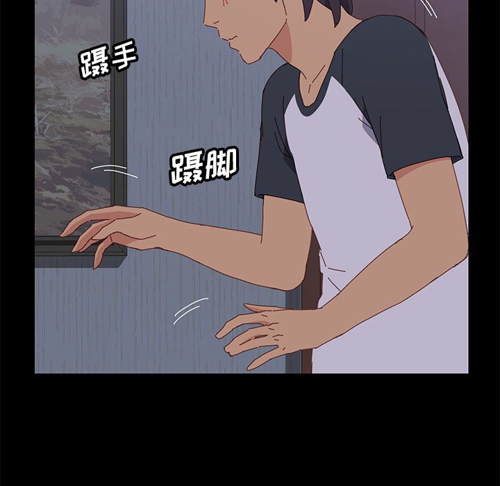 [Manhwa] Apprentice Plot, mature woman, big breasts#[166P]-40
