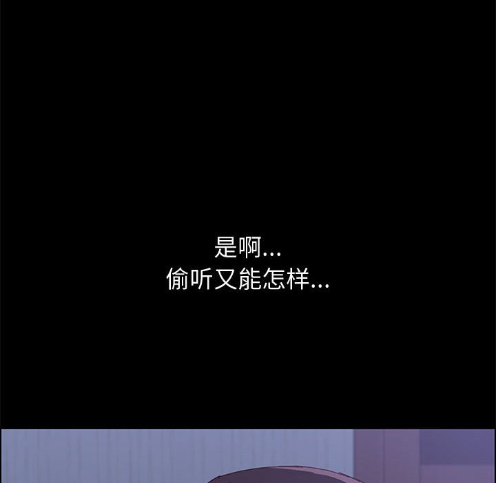[Manhwa] Apprentice Plot, mature woman, big breasts#[166P]-46