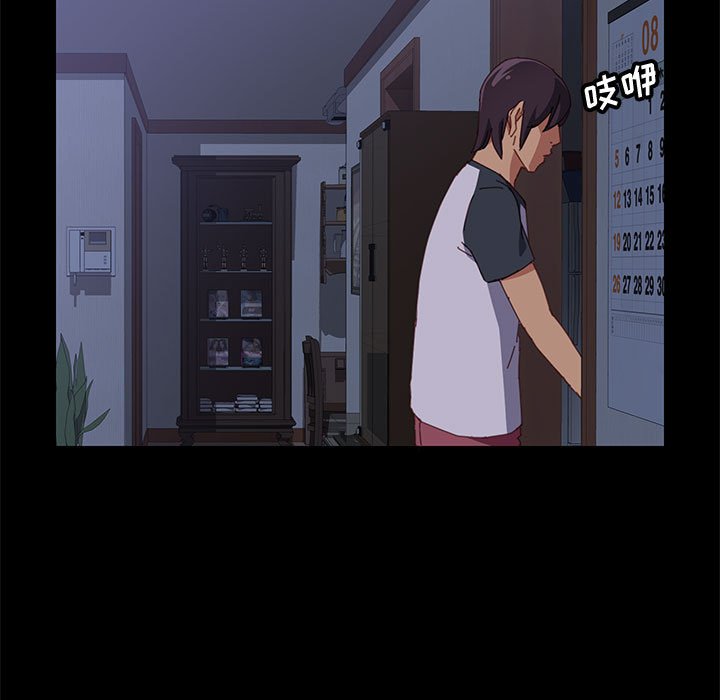 [Manhwa] Apprentice Plot, mature woman, big breasts#[166P]-50