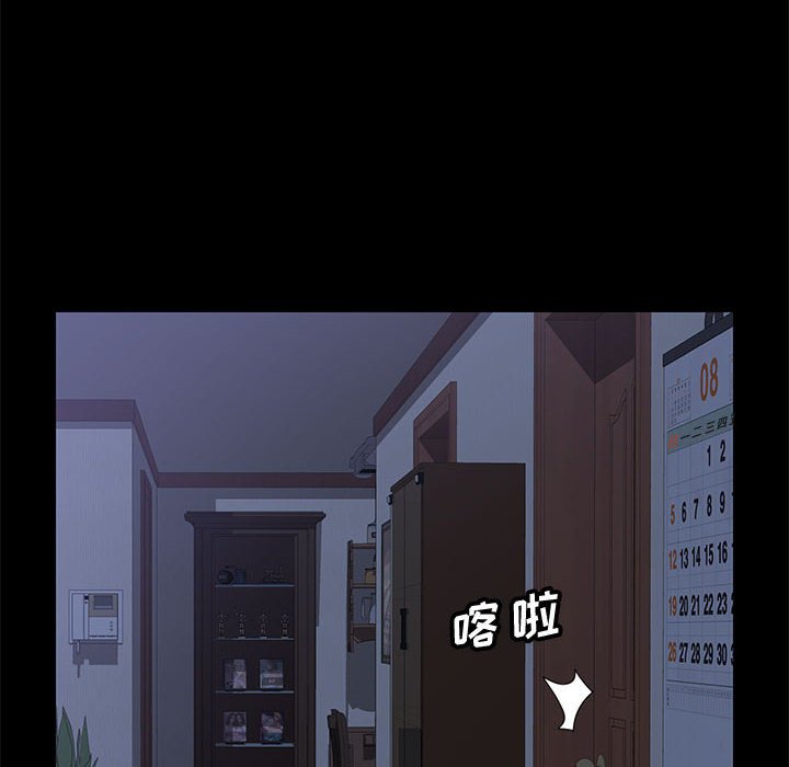 [Manhwa] Apprentice Plot, mature woman, big breasts#[166P]-51