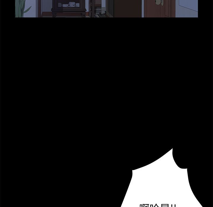 [Manhwa] Apprentice Plot, mature woman, big breasts#[166P]-52