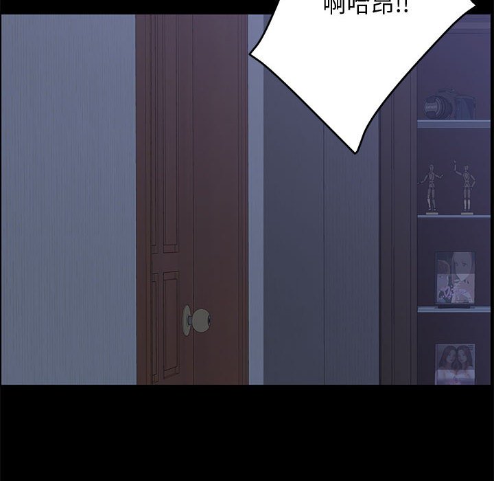 [Manhwa] Apprentice Plot, mature woman, big breasts#[166P]-53