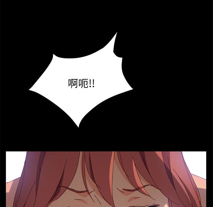 [Manhwa] Apprentice Plot, mature woman, big breasts#[166P]-54