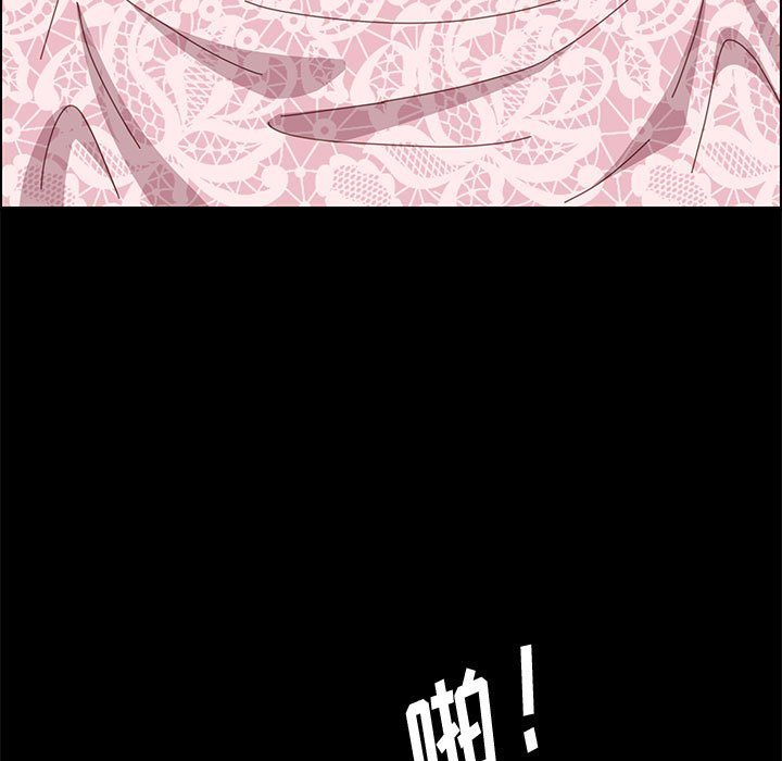 [Manhwa] Apprentice Plot, mature woman, big breasts#[166P]-61