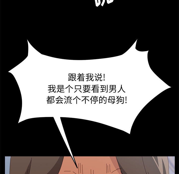 [Manhwa] Apprentice Plot, mature woman, big breasts#[166P]-62