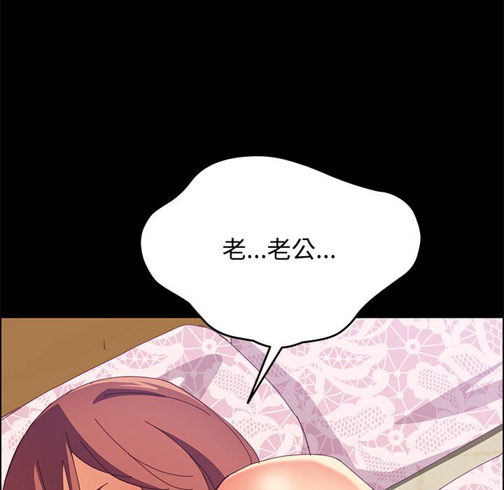 [Manhwa] Apprentice Plot, mature woman, big breasts#[166P]-64