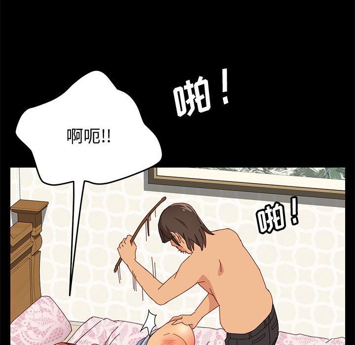 [Manhwa] Apprentice Plot, mature woman, big breasts#[166P]-69