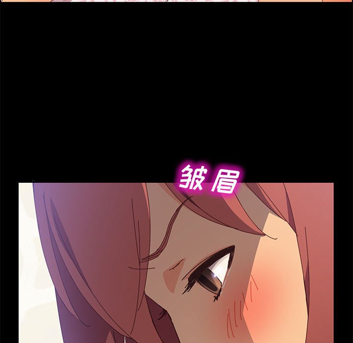 [Manhwa] Apprentice Plot, mature woman, big breasts#[166P]-79