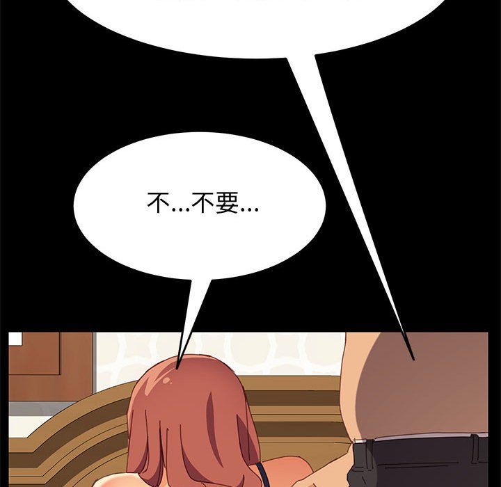 [Manhwa] Apprentice Plot, mature woman, big breasts#[166P]-81