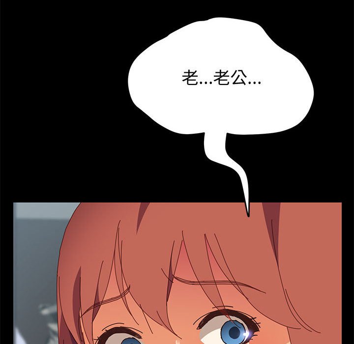 [Manhwa] Apprentice Plot, mature woman, big breasts#[166P]-9