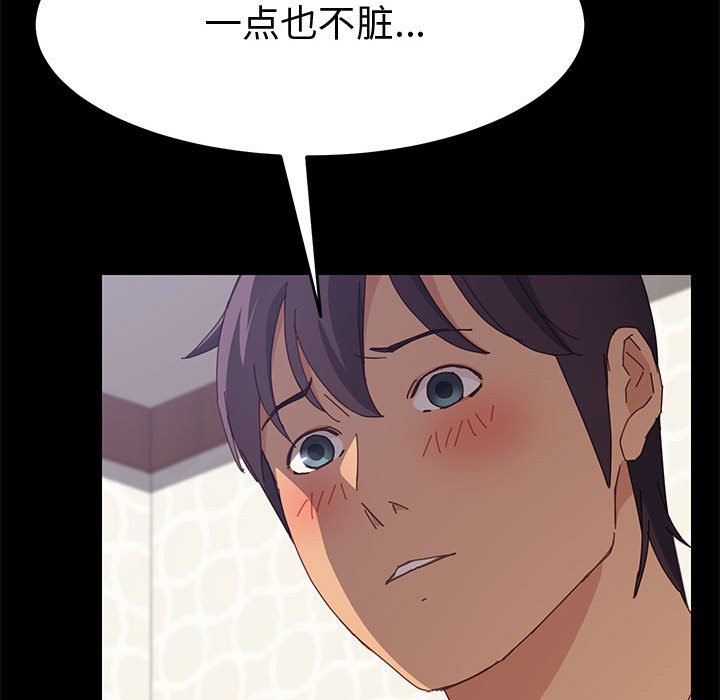 [Manhwa] Apprentice Plot, mature woman, big breasts#[162P]-101