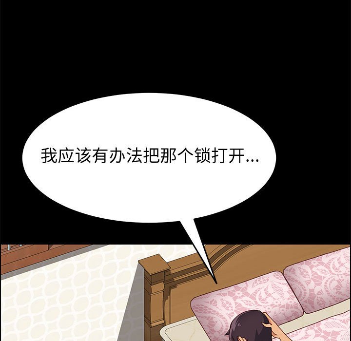 [Manhwa] Apprentice Plot, mature woman, big breasts#[162P]-105