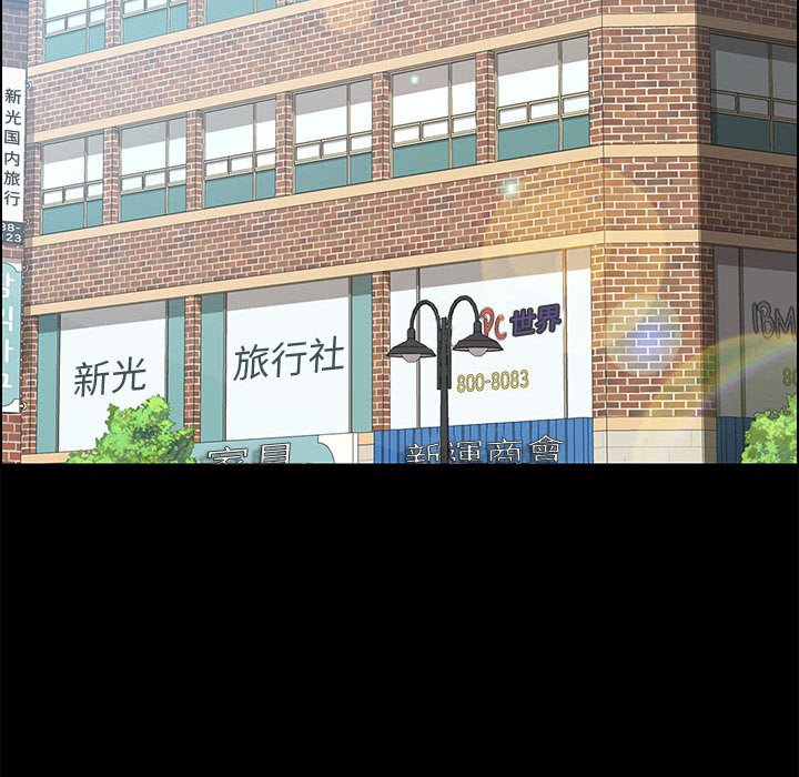 [Manhwa] Apprentice Plot, mature woman, big breasts#[162P]-108
