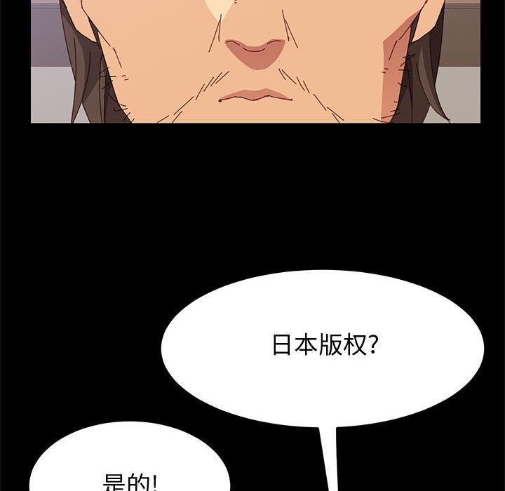 [Manhwa] Apprentice Plot, mature woman, big breasts#[162P]-110