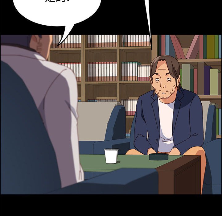 [Manhwa] Apprentice Plot, mature woman, big breasts#[162P]-111