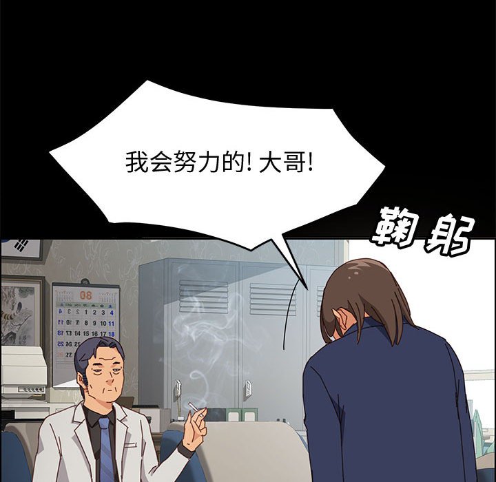 [Manhwa] Apprentice Plot, mature woman, big breasts#[162P]-117