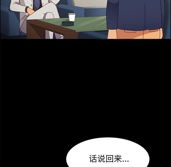 [Manhwa] Apprentice Plot, mature woman, big breasts#[162P]-118