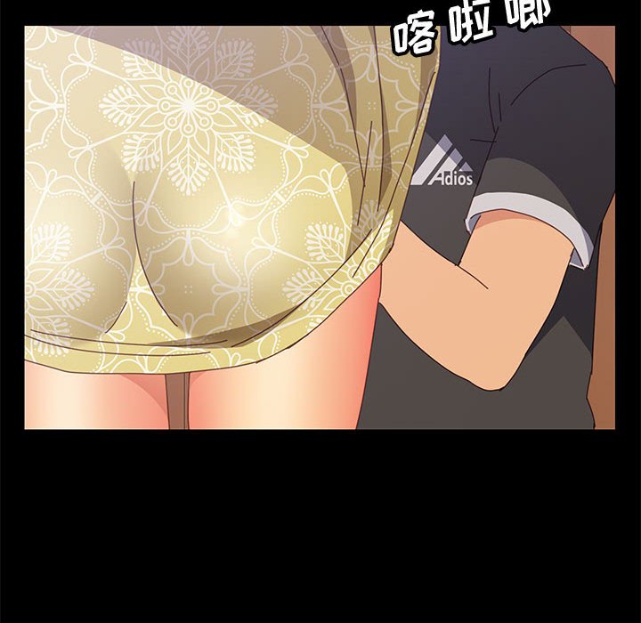 [Manhwa] Apprentice Plot, mature woman, big breasts#[162P]-127