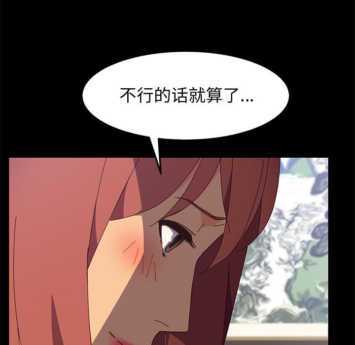 [Manhwa] Apprentice Plot, mature woman, big breasts#[162P]-130