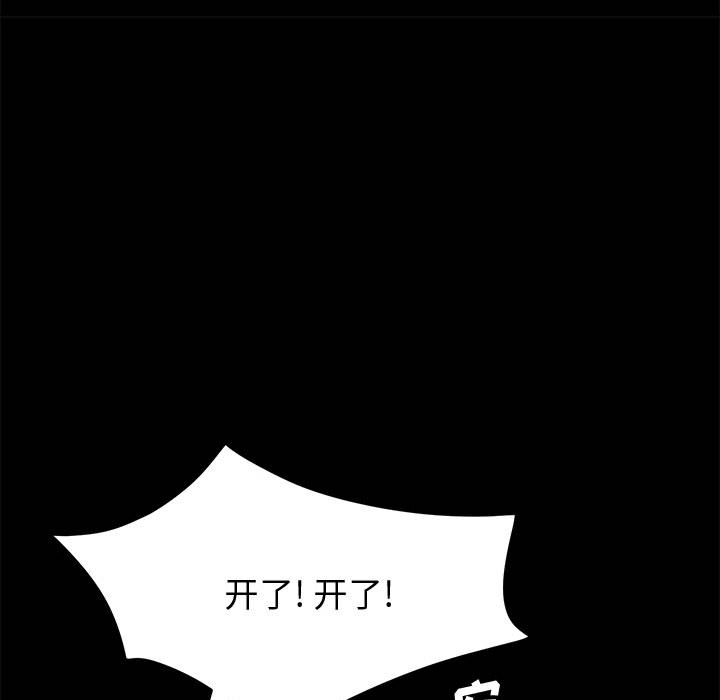 [Manhwa] Apprentice Plot, mature woman, big breasts#[162P]-132