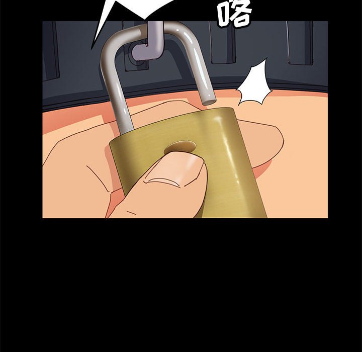 [Manhwa] Apprentice Plot, mature woman, big breasts#[162P]-133