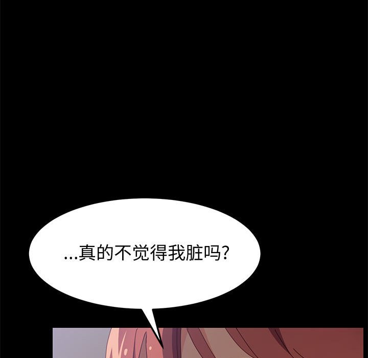 [Manhwa] Apprentice Plot, mature woman, big breasts#[162P]-143