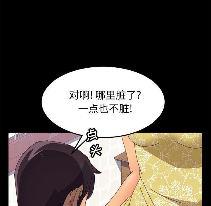[Manhwa] Apprentice Plot, mature woman, big breasts#[162P]-145