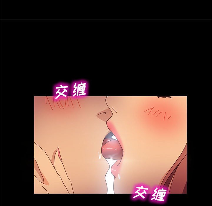 [Manhwa] Apprentice Plot, mature woman, big breasts#[162P]-151