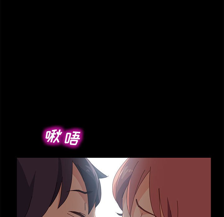 [Manhwa] Apprentice Plot, mature woman, big breasts#[162P]-152
