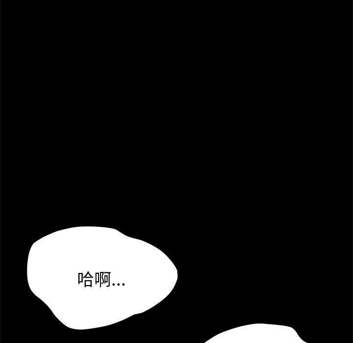 [Manhwa] Apprentice Plot, mature woman, big breasts#[162P]-154