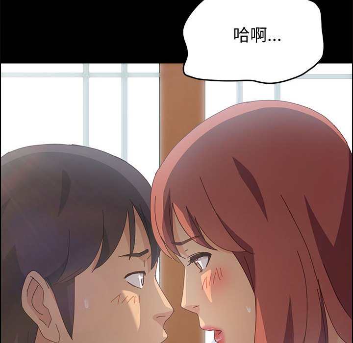 [Manhwa] Apprentice Plot, mature woman, big breasts#[162P]-155