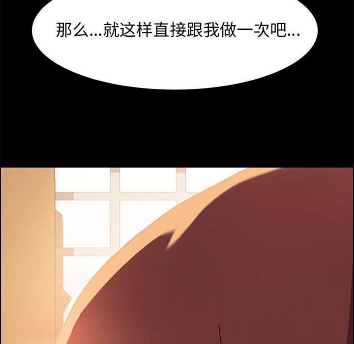 [Manhwa] Apprentice Plot, mature woman, big breasts#[162P]-158
