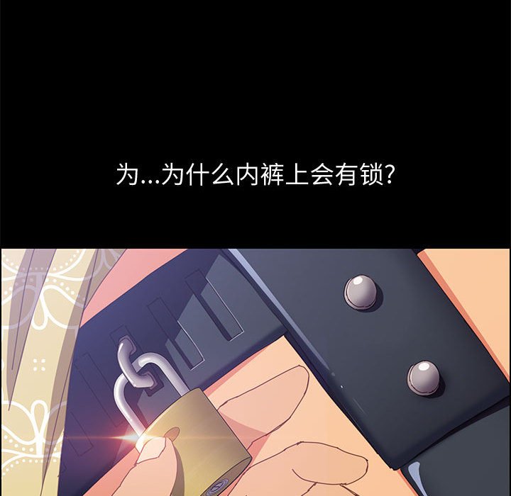 [Manhwa] Apprentice Plot, mature woman, big breasts#[162P]-16