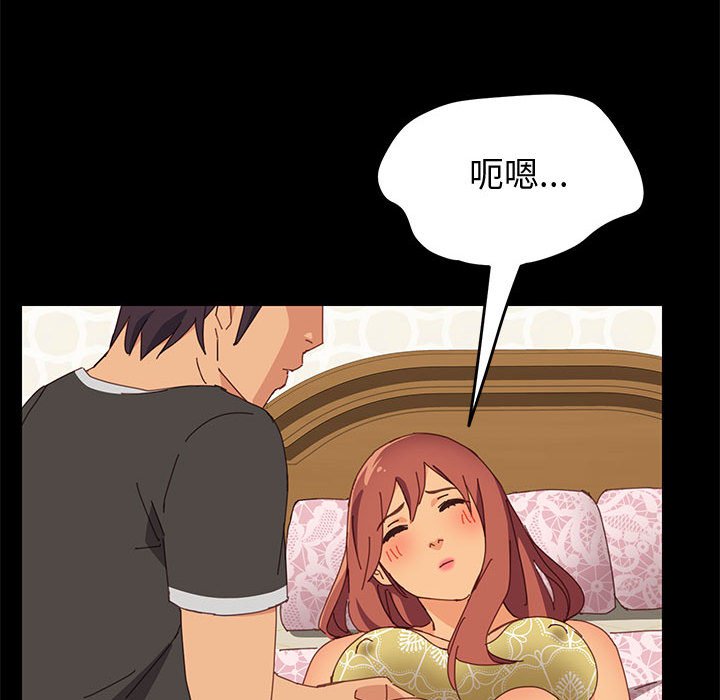 [Manhwa] Apprentice Plot, mature woman, big breasts#[162P]-18