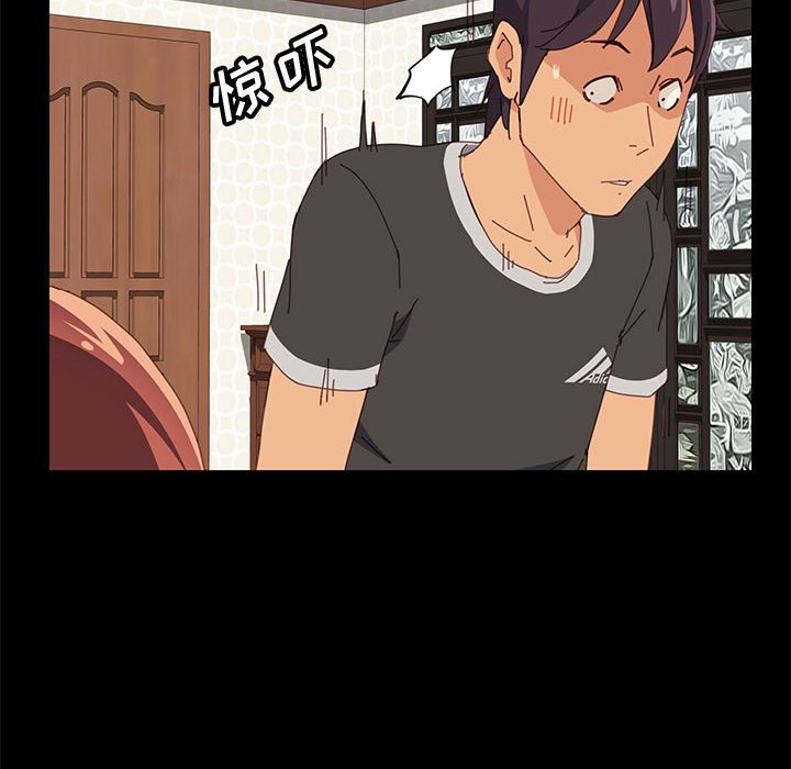 [Manhwa] Apprentice Plot, mature woman, big breasts#[162P]-20