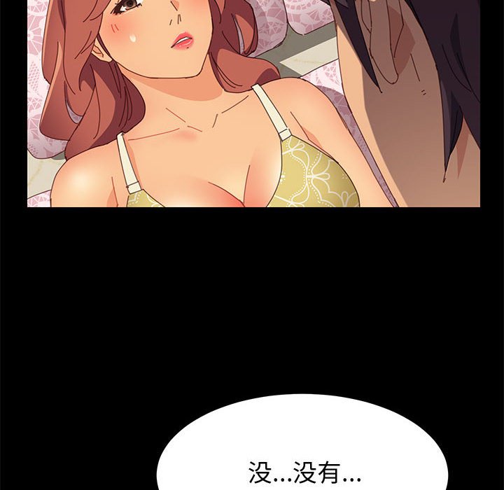 [Manhwa] Apprentice Plot, mature woman, big breasts#[162P]-30