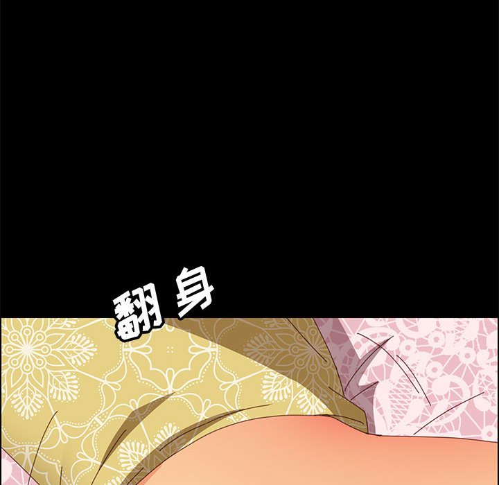 [Manhwa] Apprentice Plot, mature woman, big breasts#[162P]-38