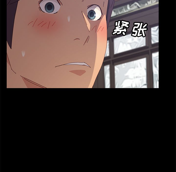 [Manhwa] Apprentice Plot, mature woman, big breasts#[162P]-41