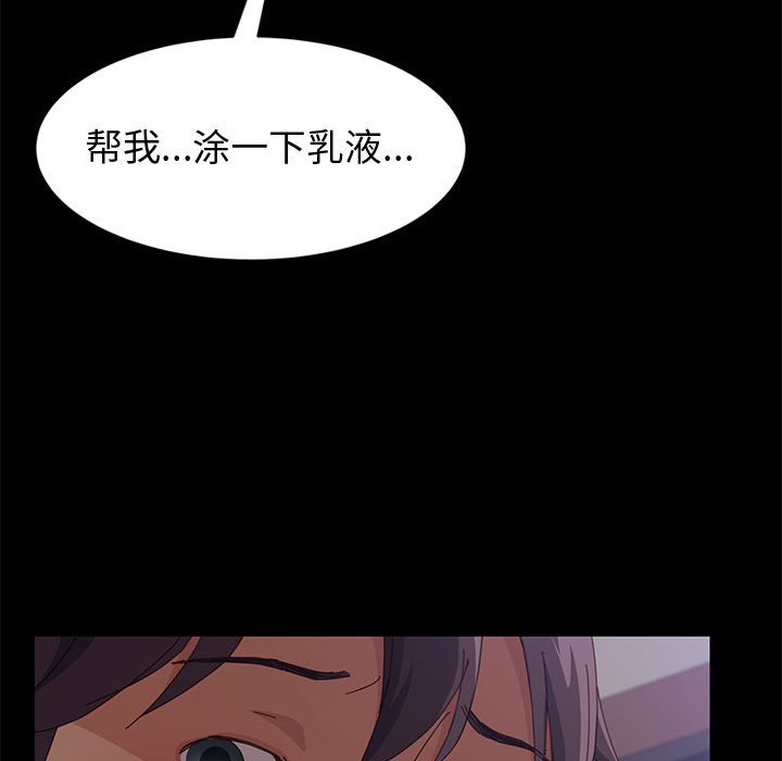 [Manhwa] Apprentice Plot, mature woman, big breasts#[162P]-43