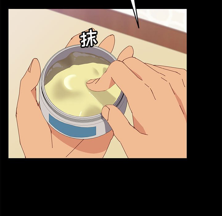 [Manhwa] Apprentice Plot, mature woman, big breasts#[162P]-49