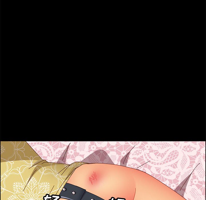 [Manhwa] Apprentice Plot, mature woman, big breasts#[162P]-50
