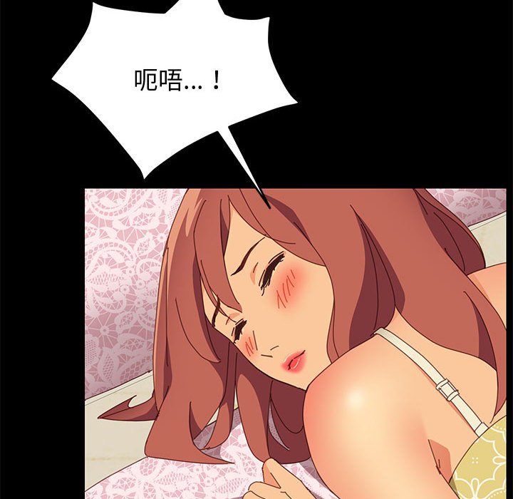 [Manhwa] Apprentice Plot, mature woman, big breasts#[162P]-52