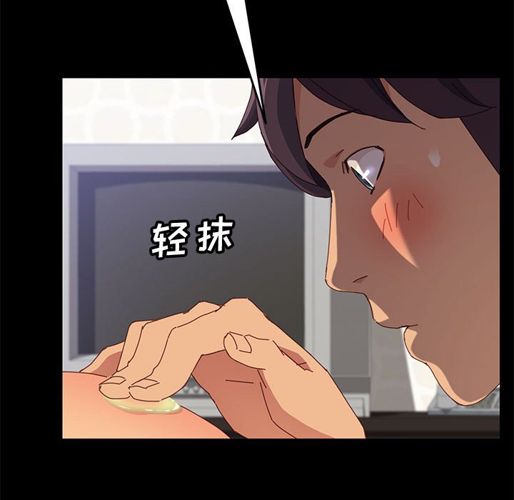 [Manhwa] Apprentice Plot, mature woman, big breasts#[162P]-59